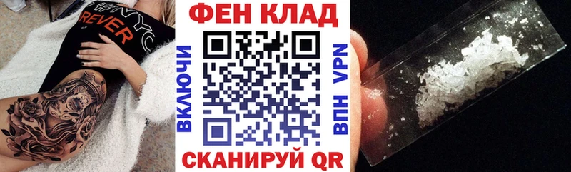 Амфетамин Розовый  Белозерск 