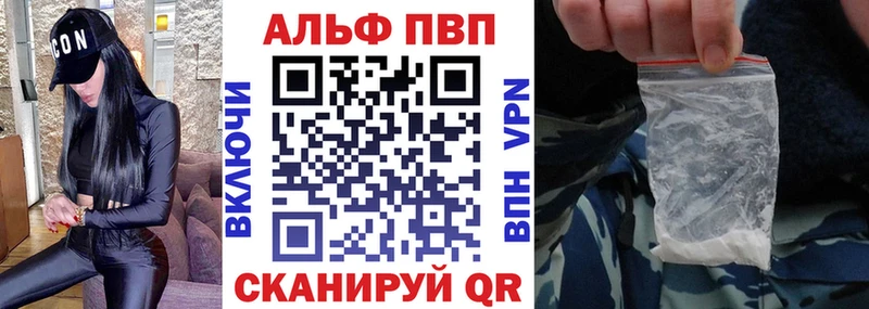 сайты даркнета телеграм  Белозерск  Alpha PVP VHQ 