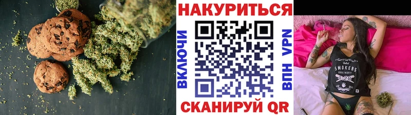 Cannafood конопля  mega ССЫЛКА  Белозерск 
