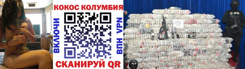 OMG ссылки  Белозерск  Кокаин Эквадор  где купить  