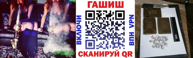 ГАШ убойный где продают наркотики Белозерск