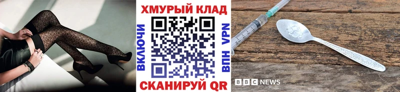 Героин Афган дарк нет состав Белозерск МЕГА сайт