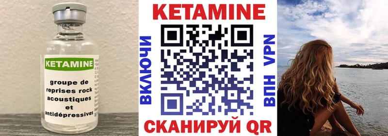 КЕТАМИН ketamine  OMG рабочий сайт  Белозерск 