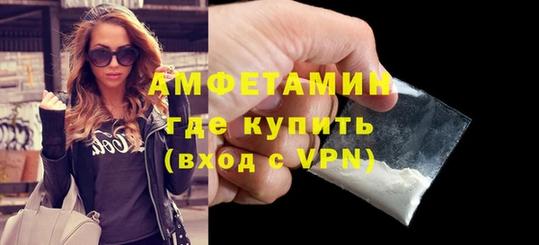 а пвп мука Армянск