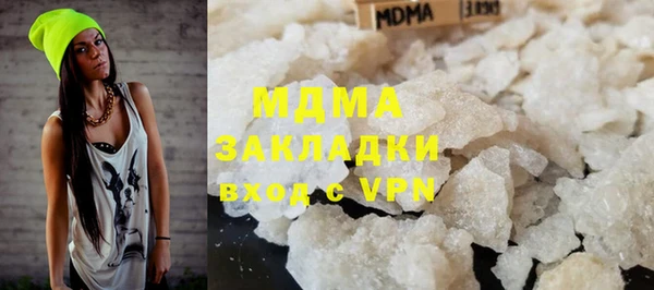 кристаллы Арсеньев