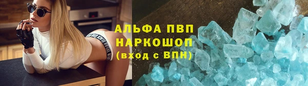 а пвп мука Армянск