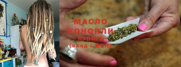 кристаллы Арсеньев