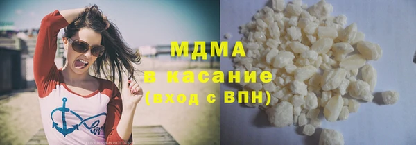 кристаллы Арсеньев