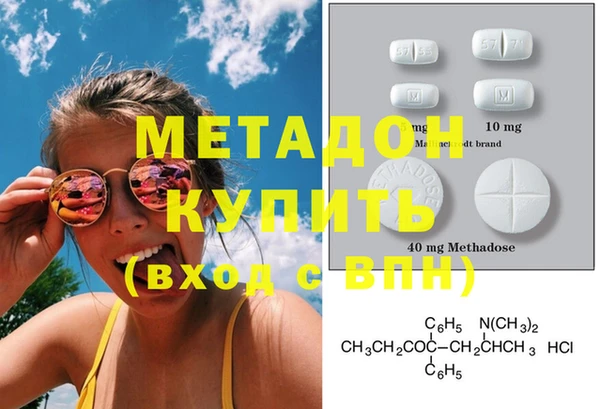 кристаллы Арсеньев
