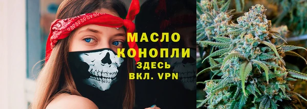 кристаллы Арсеньев