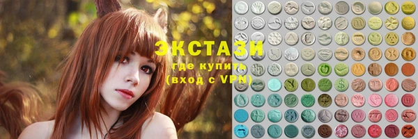 кристаллы Арсеньев