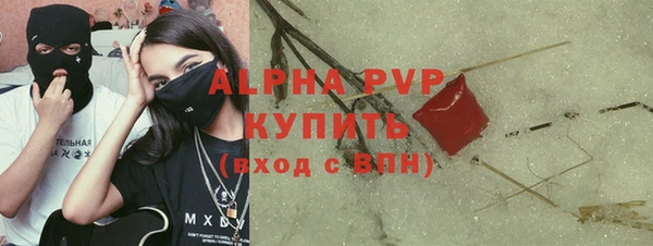 кристаллы Арсеньев