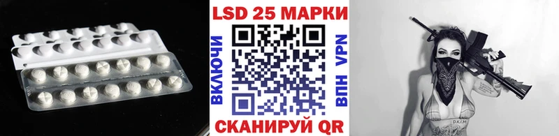 где найти   Белозерск  KRAKEN   LSD-25 экстази кислота 