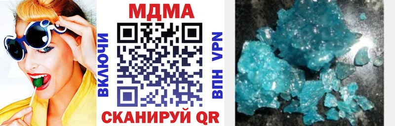 купить наркоту Белозерск MDMA crystal
