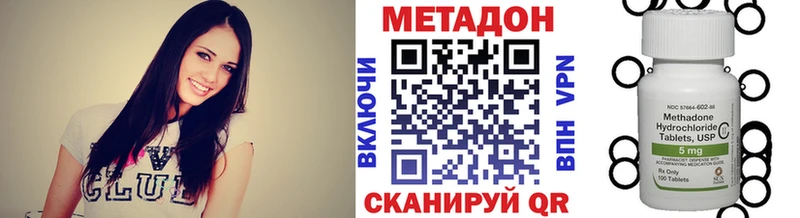 дарк нет как зайти Белозерск МЕТАДОН methadone
