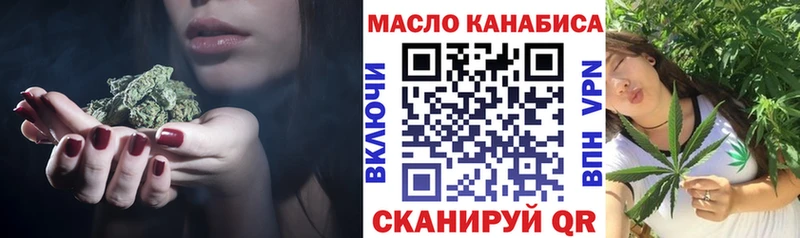 мега tor хочу наркоту Белозерск Дистиллят ТГК вейп